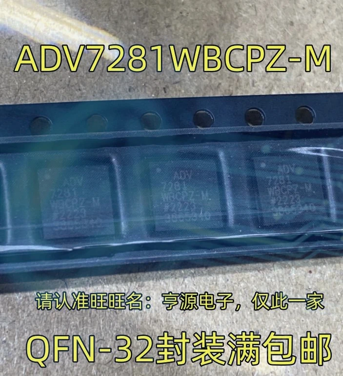 10pieces ADV7281WBCPZ-M ADV7281WBCPZ QFN-32 Ex-stock Immediate Delivery