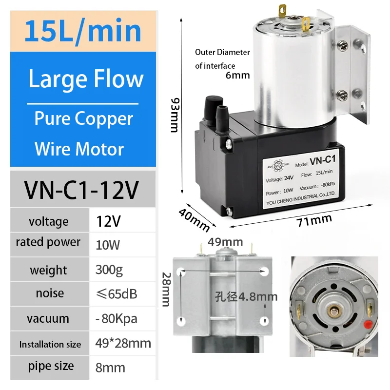 

Маленький вакуумный насос постоянного тока 12 В 24 В, промышленный воздушный экстрактор, насос отрицательного давления, мембранный всасывающий насос, микровсасывающий насос