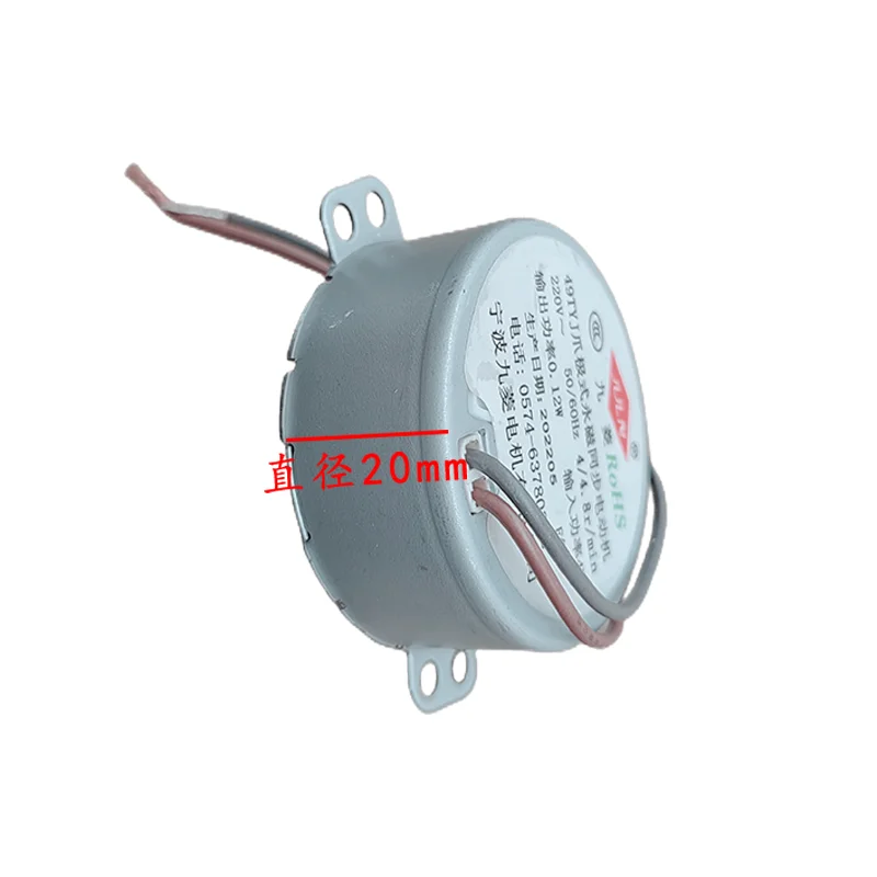 Imagem -05 - Acessórios para Ventilador Elétrico Shaking Head Motor Motor Síncrono Ímã Permanente Claw Pole Swing Motor 49tyj