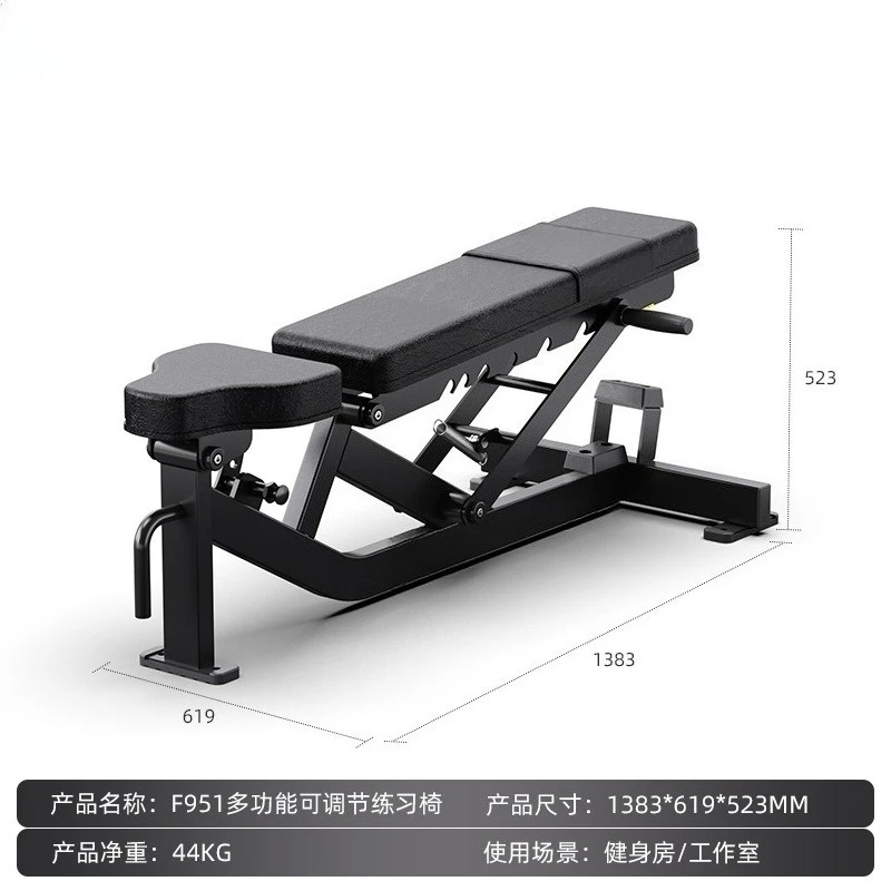 Dumbbell stool Adjustable exercise chair Bench push Bird stool Private education Supine abdominal board equipment
