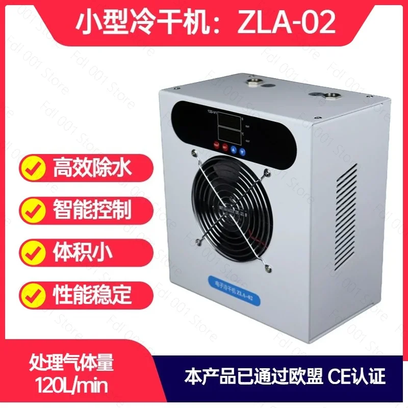 Refrigerated Air Dryer, Compact Auto Drain for Industrial Compressed Gas