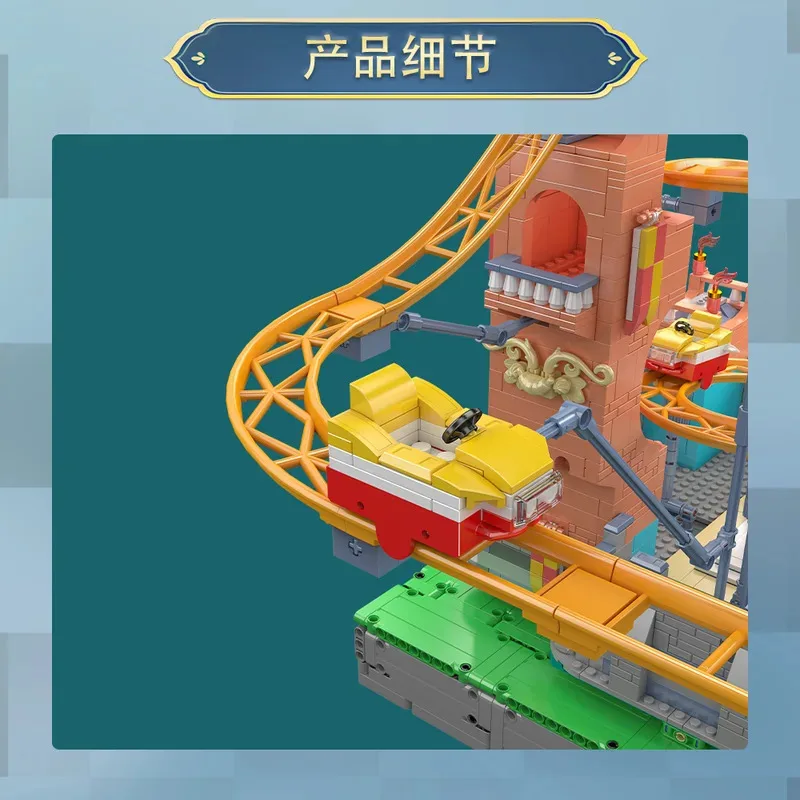 MOULDKING Castle Roller Coaster Electric Remote Control Building Blocks Amusement Park Series Educational Toys Kid Gifts 11023