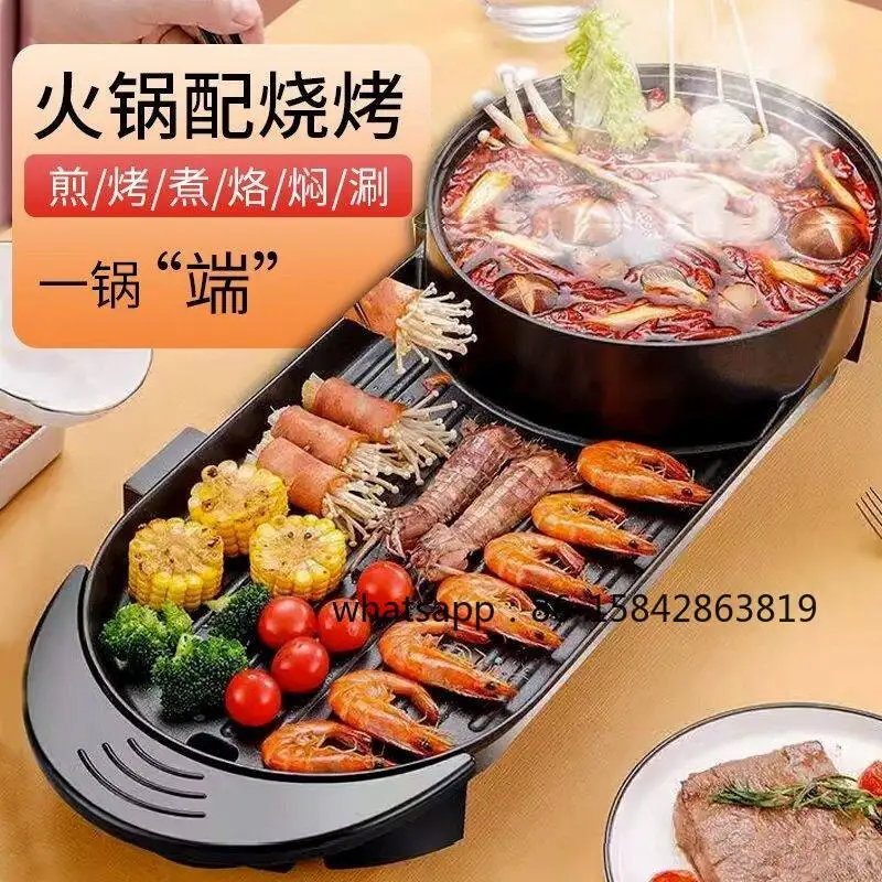 110V Electric Oven, Shabu Hot Pot, Integrated Baking Pan, Household, Barbecue Machine