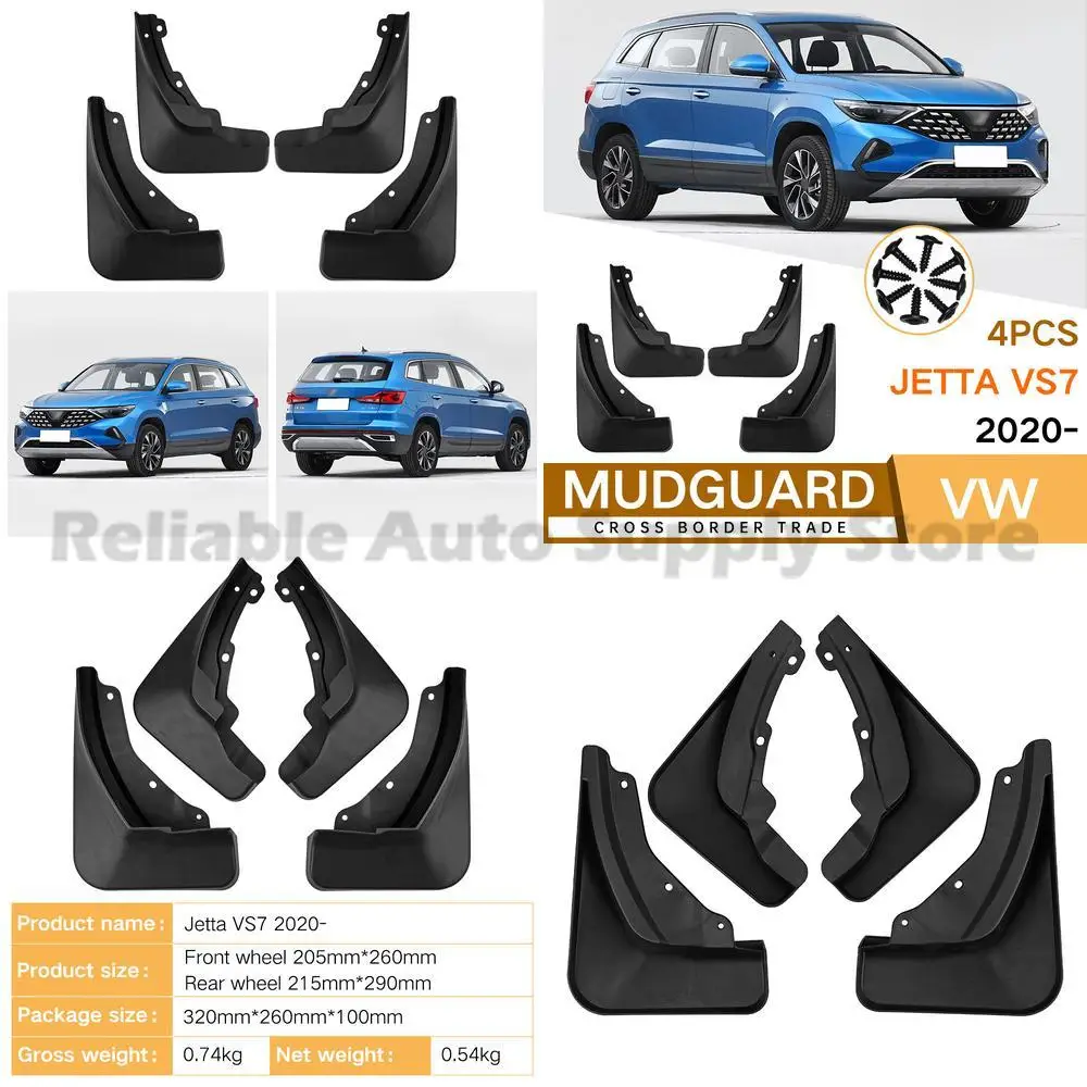 

For Volkswagen Jetta VS7 2020-2023 Mud Flaps Fender Liners Car Accessories Wholesale Direct from Factory Premium Quality Durable
