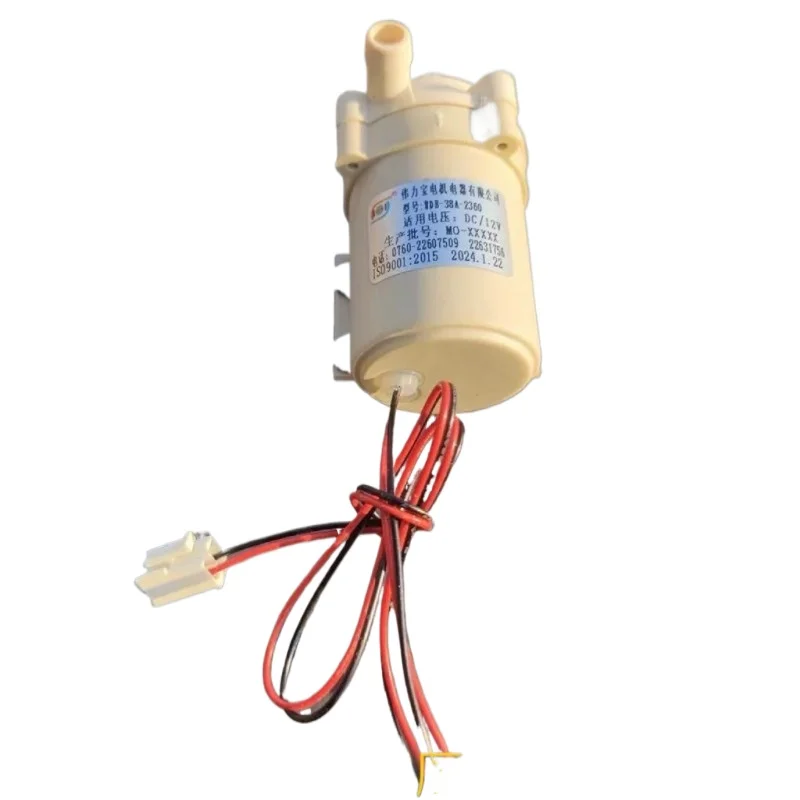 DC12V hot water circulation pump for Yufubao He high water dispenser WDB-38A/G water pump brushless electric pump