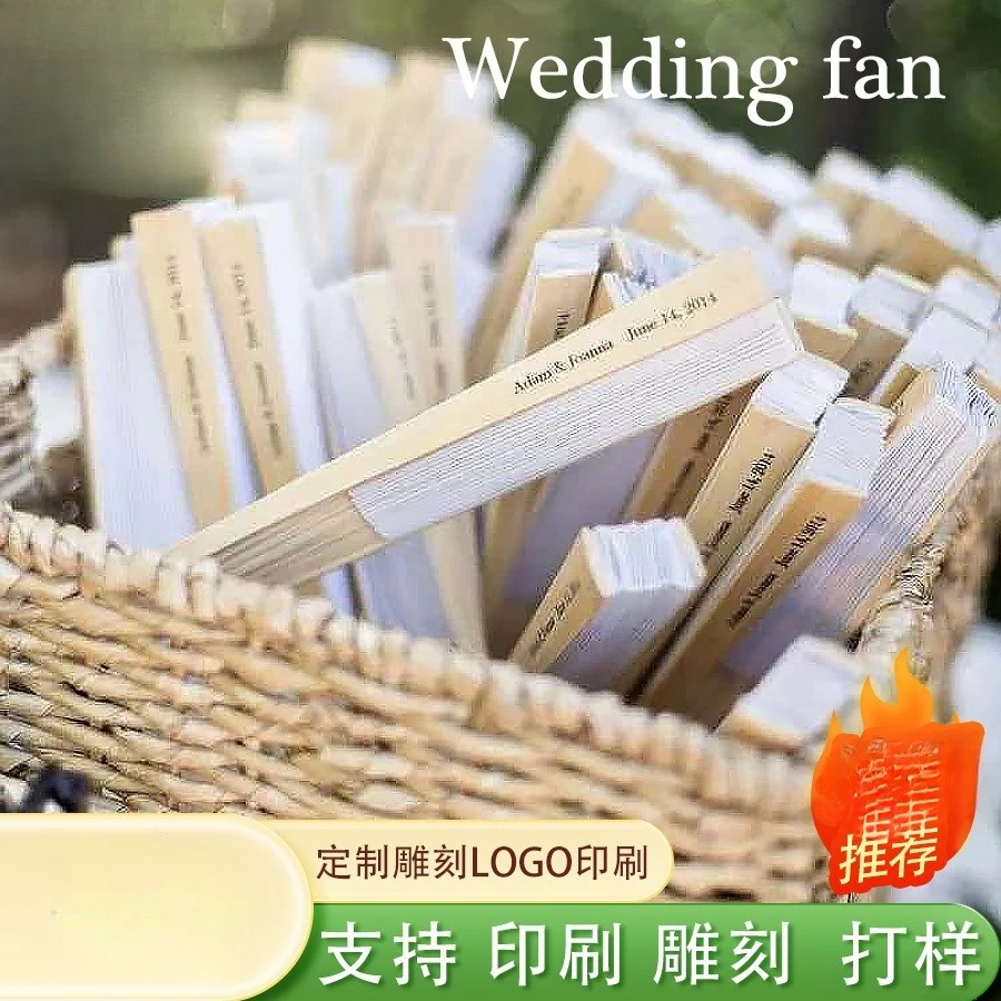 20/30/40/50 personalized carved white folding elegant paper fans, used for bridal showers, beaches, and weddings. Bamboo hand fa