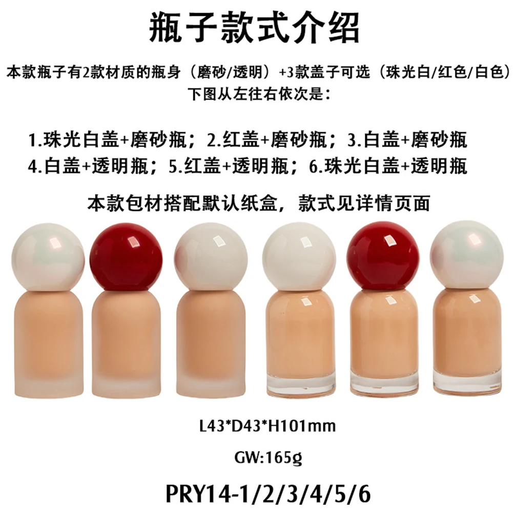 プライベートブランド リキッドファンデーション カスタムロゴ 30g 防水 フルカバー ハイコンシーラー 長持ち 保湿 フェイスメイク ヴィーガン