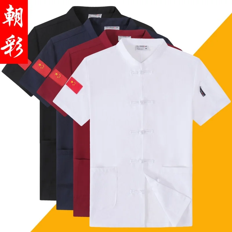 

Linen Chef Uniform Short Sleeve Hotel Chef Overalls Men'S Dining Kitchen Half Sleeve Chef Overalls Breathable Thin