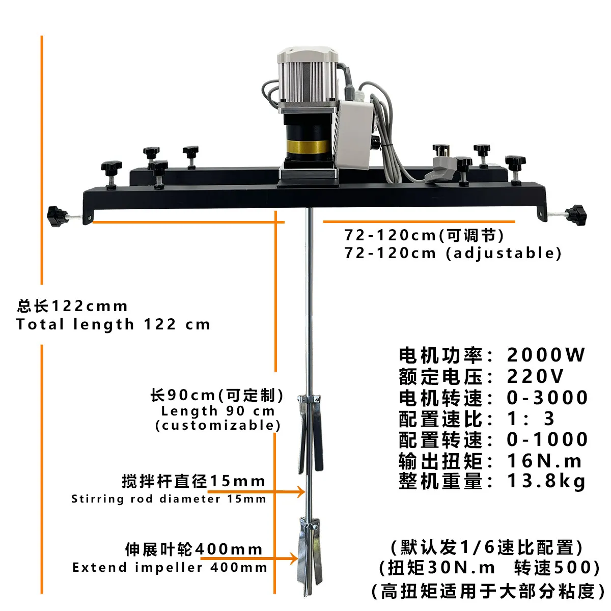 Corrosion-resistant horizontal plate type, industrial electric dispersion, ton barrel mixer