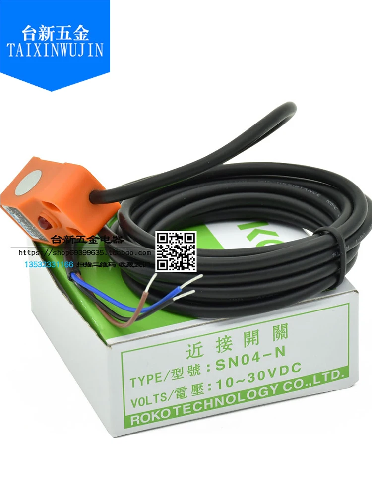 Incoming Switch SN04-N SN04-P2 SN10 SN05-N Sensor