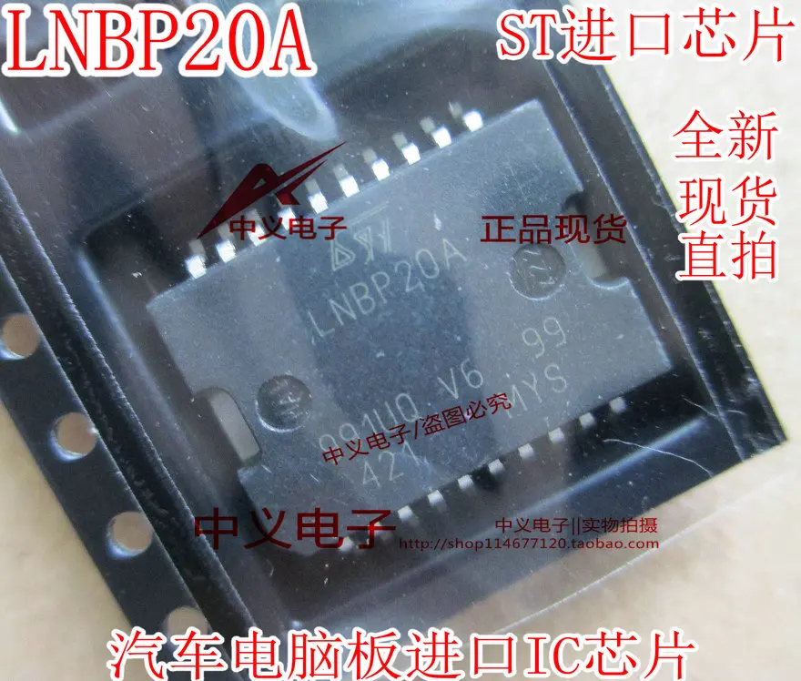 

Free shipping LNBP20A IC 10PCS