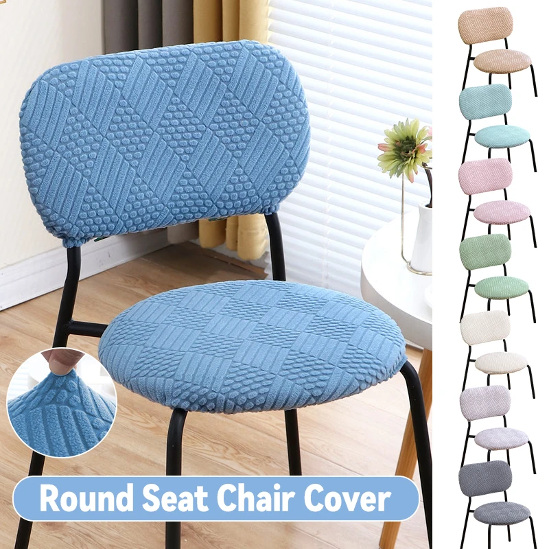 1/2/4 Set Split Design Folding Dining Chair Cover Solid Color Stretch Dining Chair Backrest Seat Cover Seat Slipcover Home Party