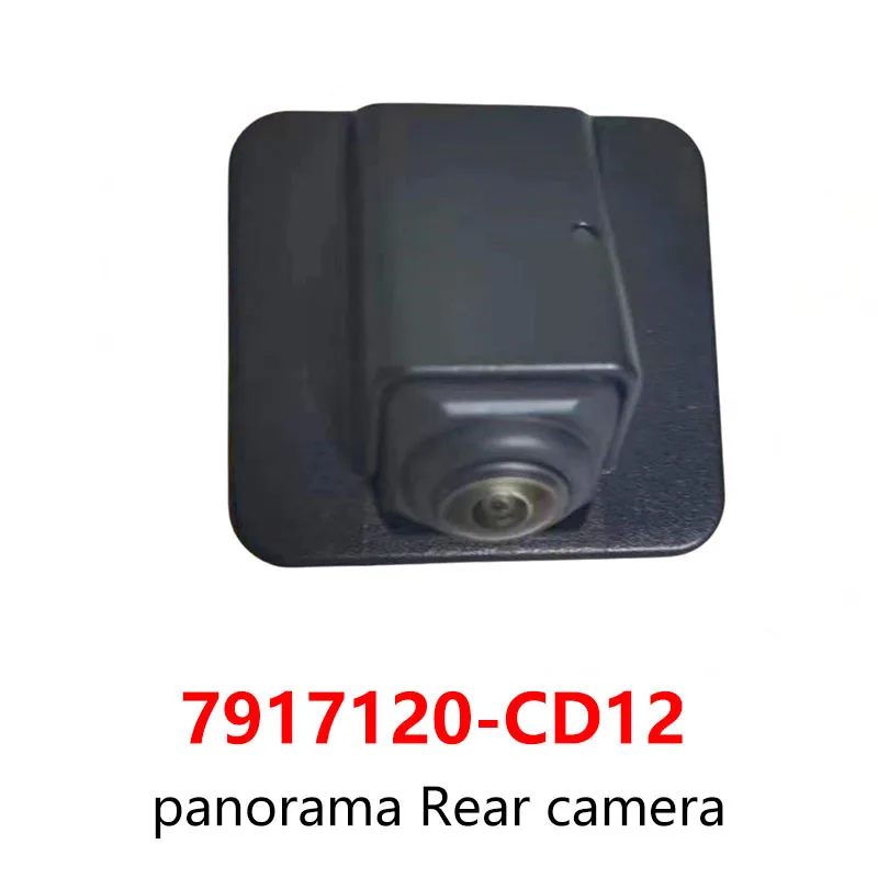 1pc for Changan CS75 PLUS 2023 2024 Front Rear Camera Panoramic Camera Controller