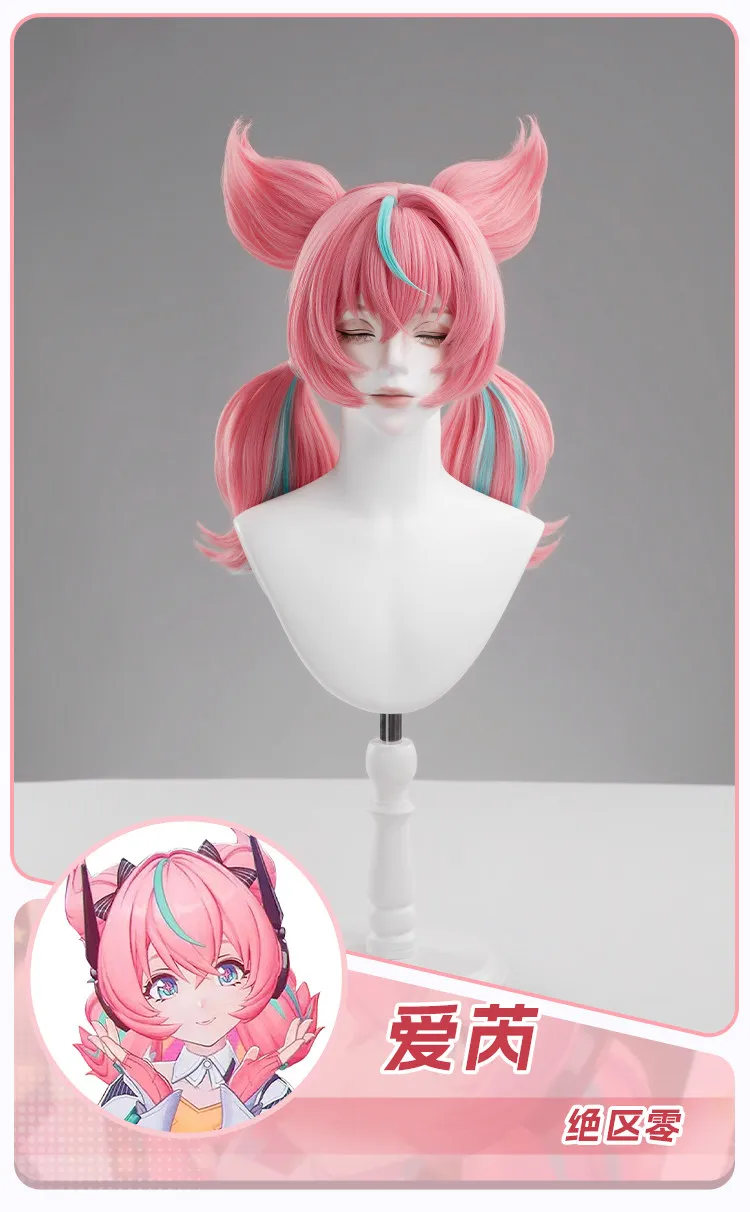 ZZZ Newly Aria Cosplay costume Halloween Wig Christmas costume Game Zenless Zone Zero Newly 50cm length Hair