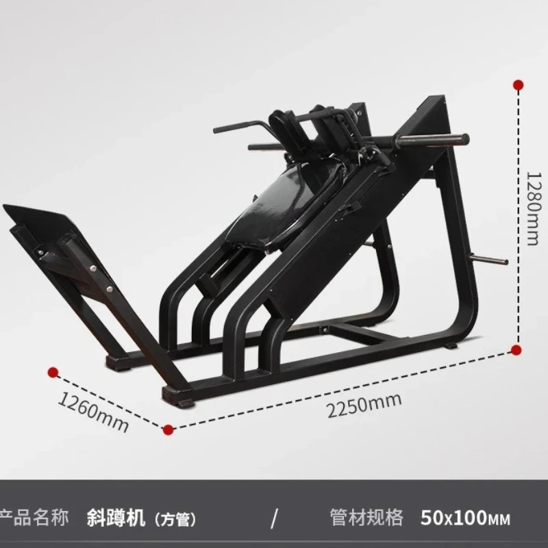 YY- inverted pedal machine Commercial gym special equipment Inverted pedal oblique squatting machine  strength sports equipment