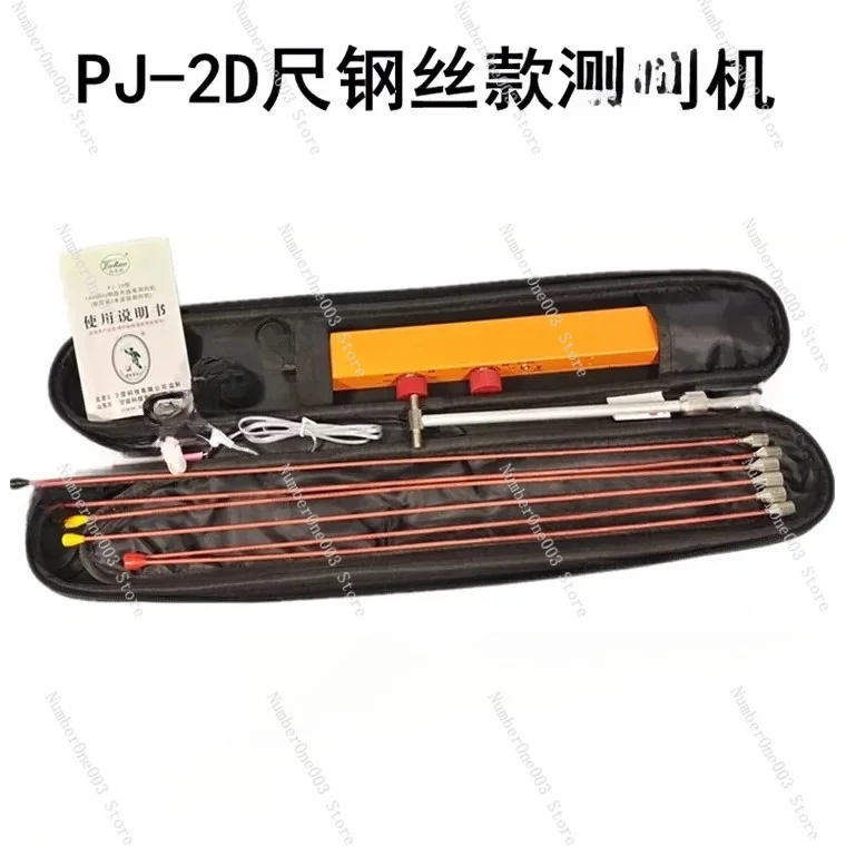 PJ-2D Radio Direction Finder 144MHZ Short 2-meter Band Direction Finder