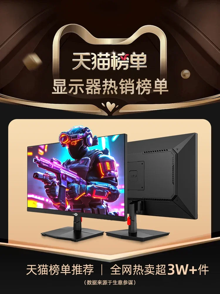 Fotografia 3: Monitor 24 polegadas 180 Hz P2510G2 computador 27 externo