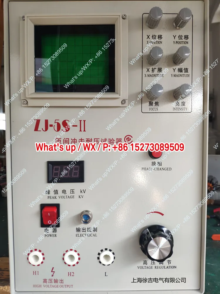 ZJ-5S-II Interturn …