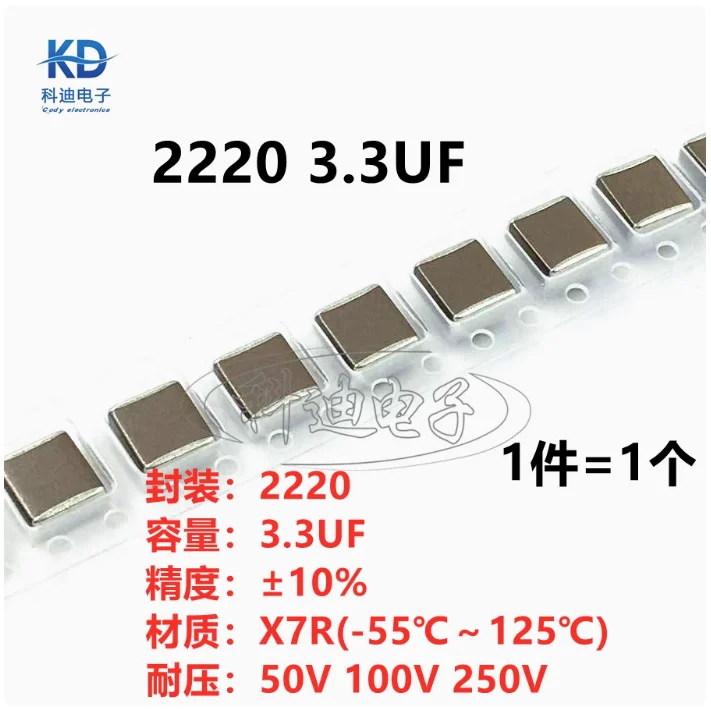 5Pcs 2220 335K 3.3U…
