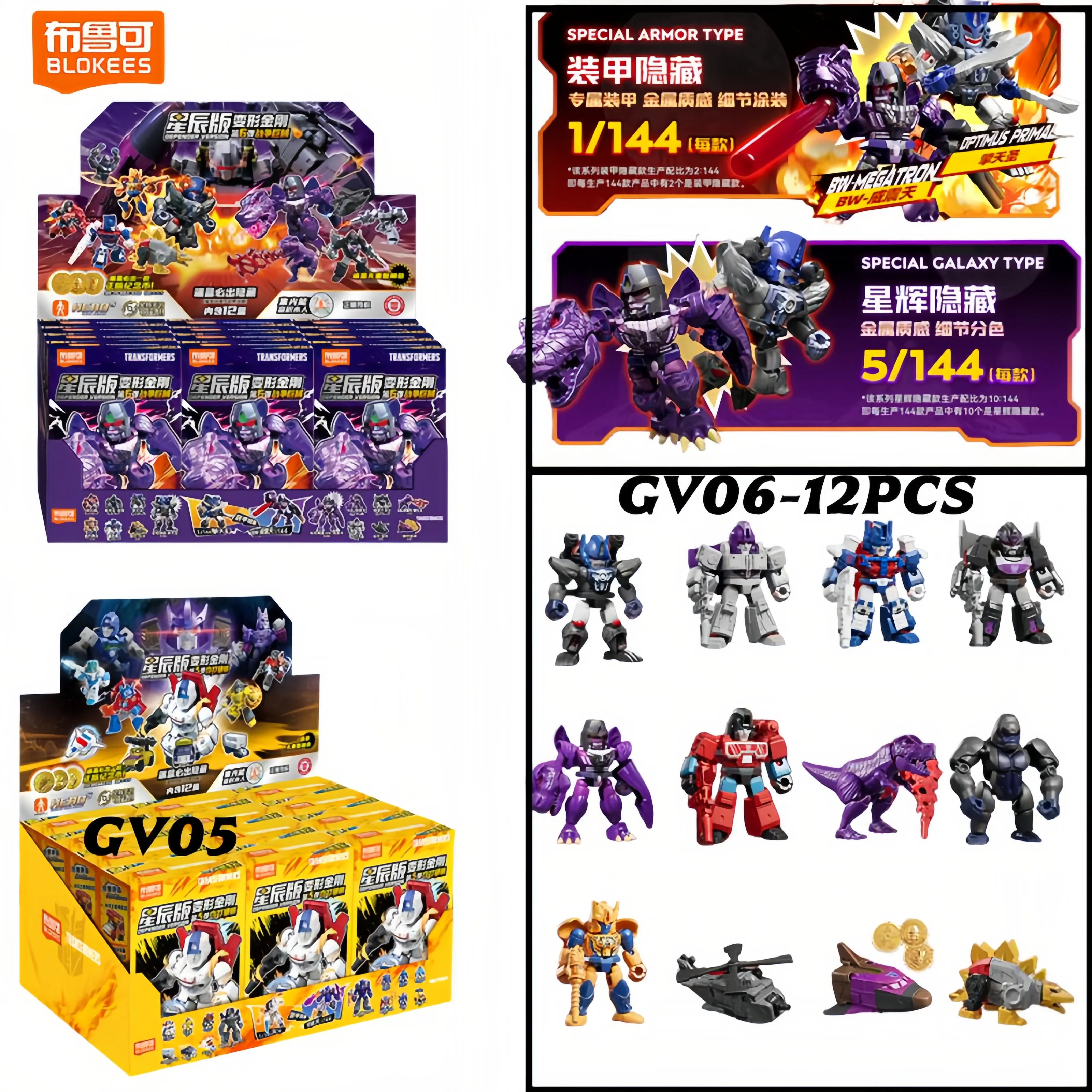 Original Blokees Transformers NEUE GV06-12PCS Optimus Prime Soundwave Galvatron Cyclonus Action Figur Roboter Sammlung Spielzeug
