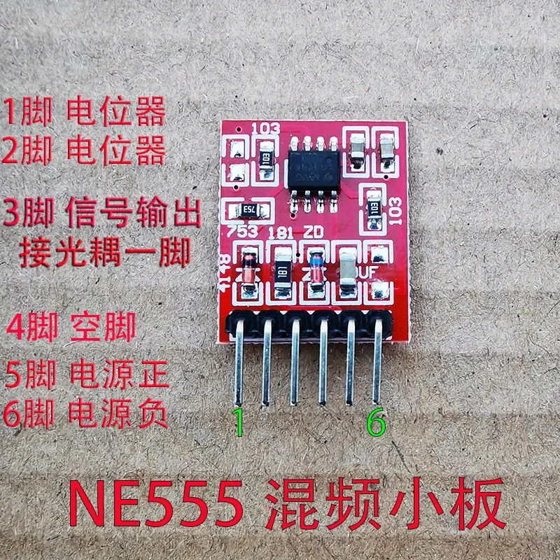 Inverter Head Accessories NE555 Mixing Driver Board Rear Mix Board Adjustable Frequency
