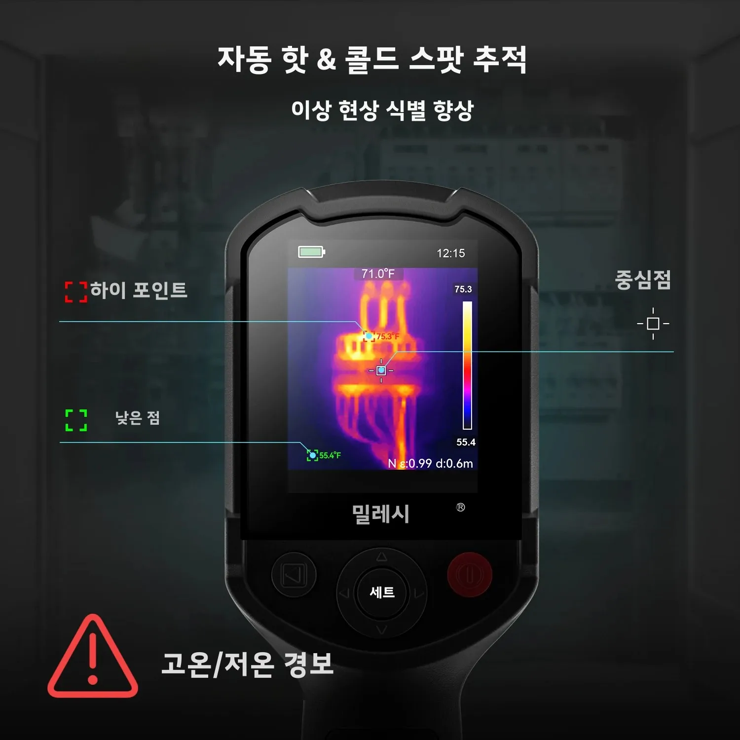 Mileseey TR10 적외선 열 화상 카메라 누출 감지 용 열 카메라 전자 제품 수리 ... - 4