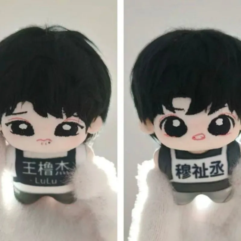 TF 4th generation 'Wang Lujie, Mu Zhicheng' 10cm starfish body cotton doll gift, cute doujin doll