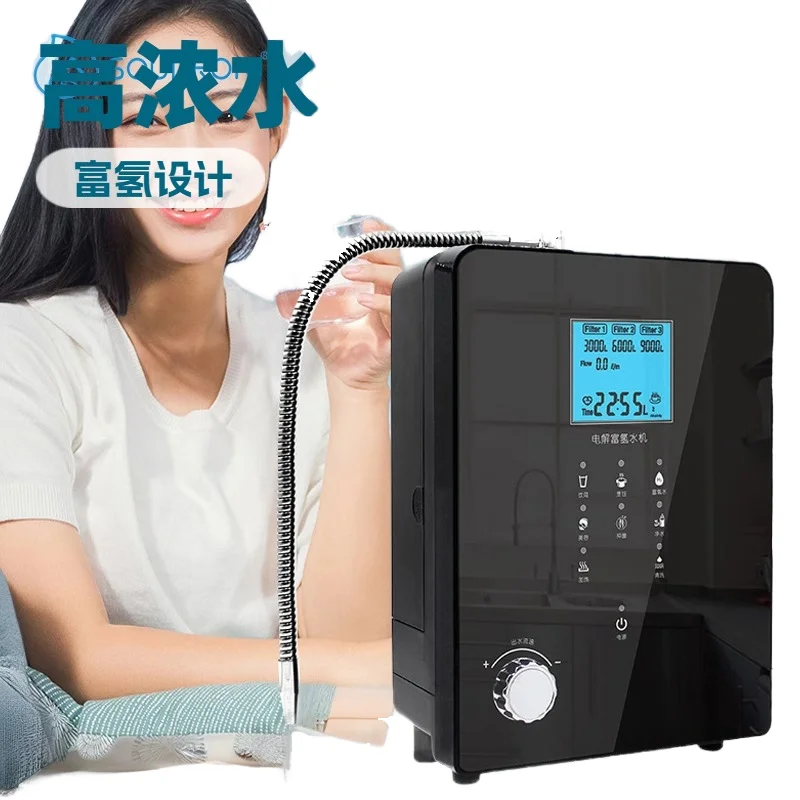CAMAZ High Concentration 2000-5000ppb Hydrogen-Rich Water Machine Cold Electrolysis Electric Desktop Household Plastic High