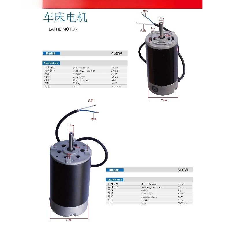 

jl220V DC Motor (450W/600W/750W/1100W): Special for Milling Machines & Lathes