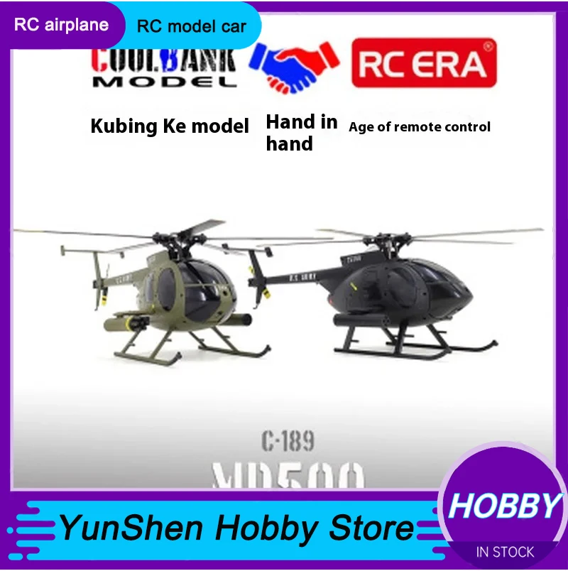 Md500 C189 Rc Model Remote Control Bird Dual Brushless Direct Drive Helicopter Four Channel Simulation Model