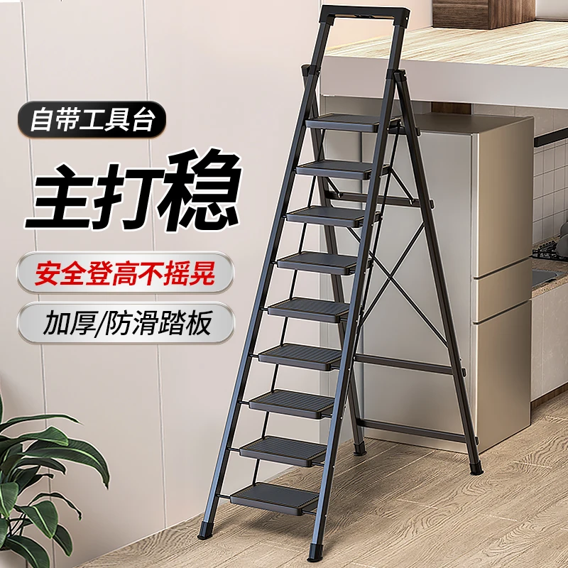 Indoor Multifunctional Household Folding Telescopic Ladder