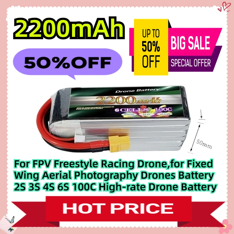 

For FPV Freestyle Racing Drone,for Fixed Wing Aerial Photography Drones Battery 2200mAh 2S 3S 4S 6S 100C High-rate Drone Battery