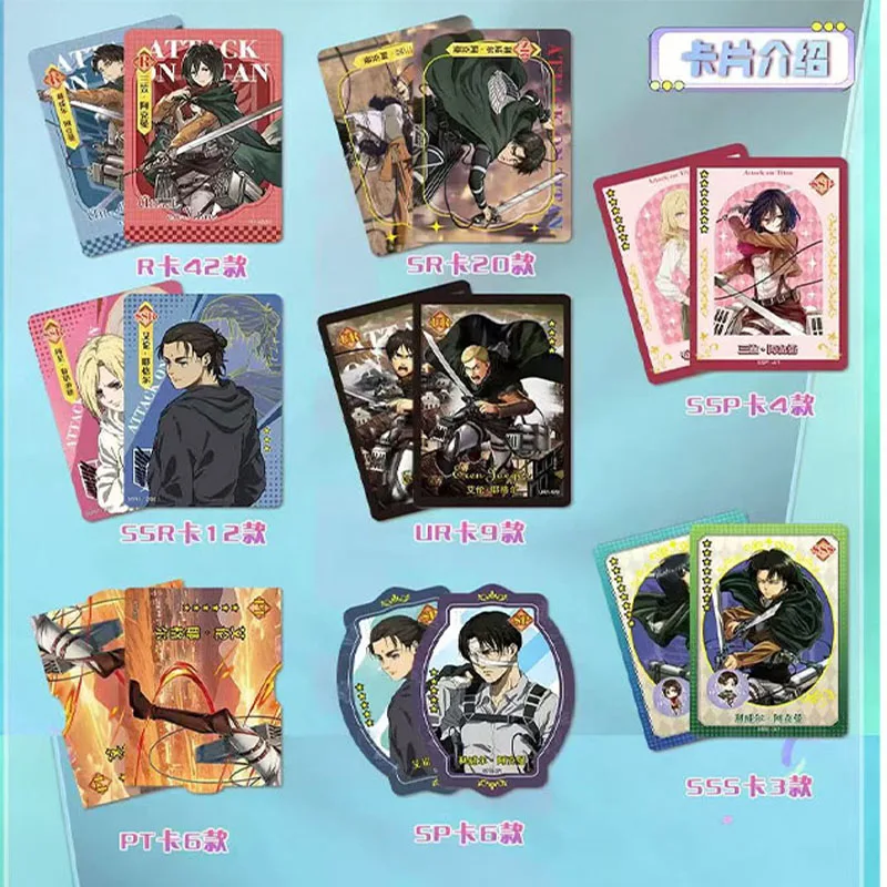 進撃の巨人 クラシックアニメコレクションカード エレン・イェーガー ミカサ・アッカーマン 戦闘役 日本アニメギフト