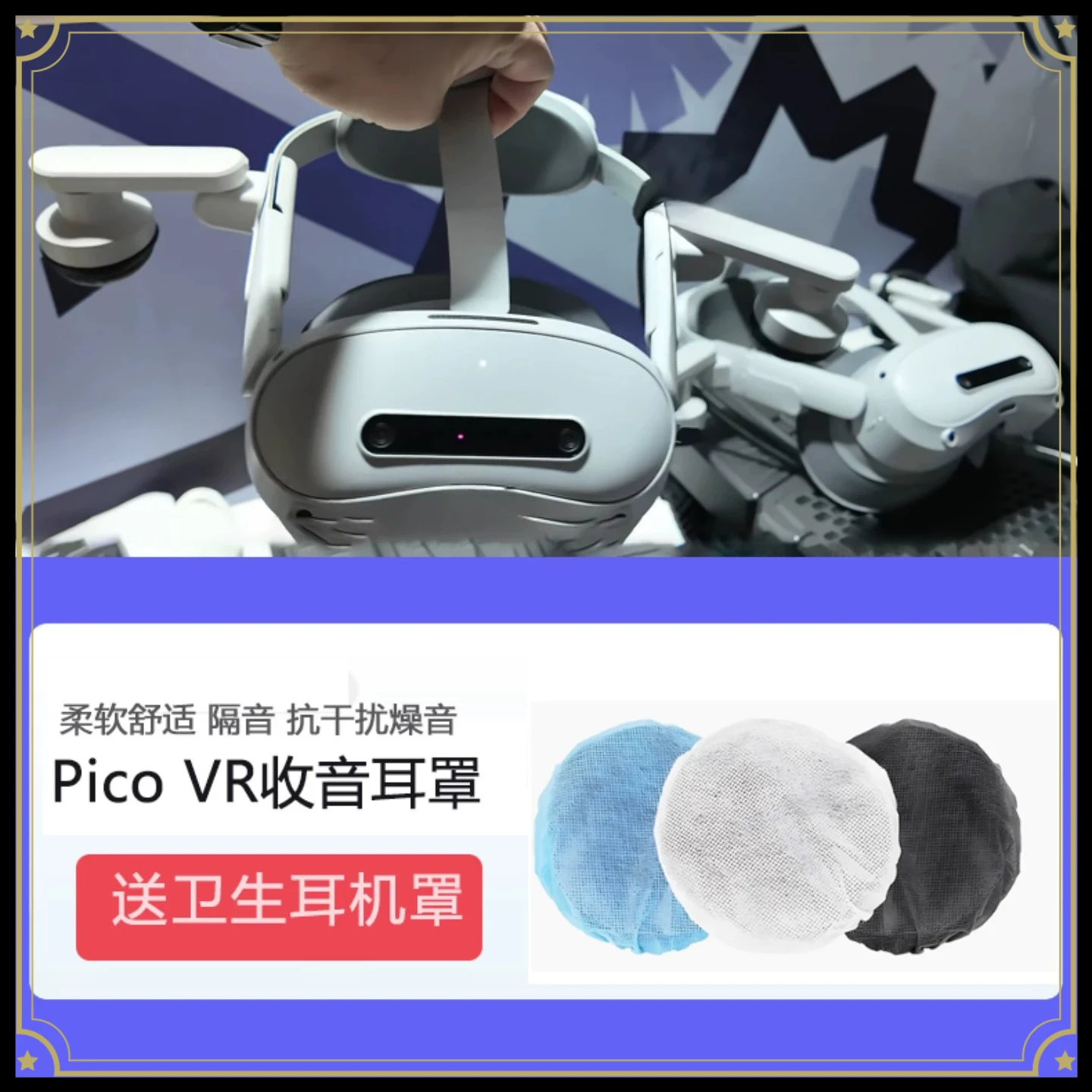 Earmuffs, Conductive Earphones, Radio, Dryness Reduction, Anti-interference Glasses, Immersion in Large Space Games
