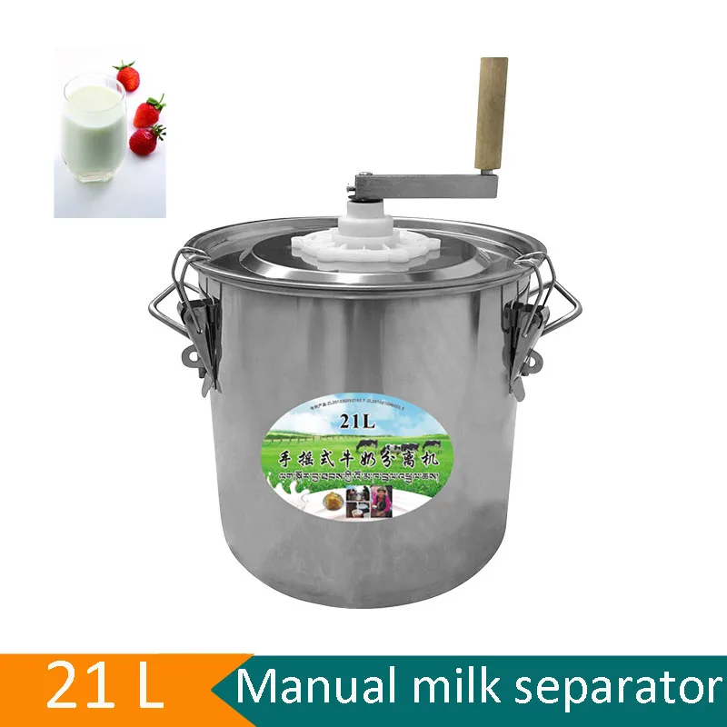 

21L Big Capacity Milk Cream Separator Household Milk Skimmer Hot sale Milk Equipment For Farm Milk Centrifuge Degreasing Machine