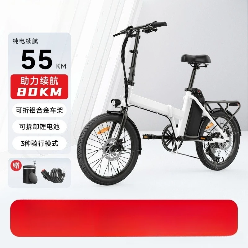 Folding Electric Bicycle Ultra‑Light Portable Electric Assist Bike For Adult Daily Commute Leisure Travel
