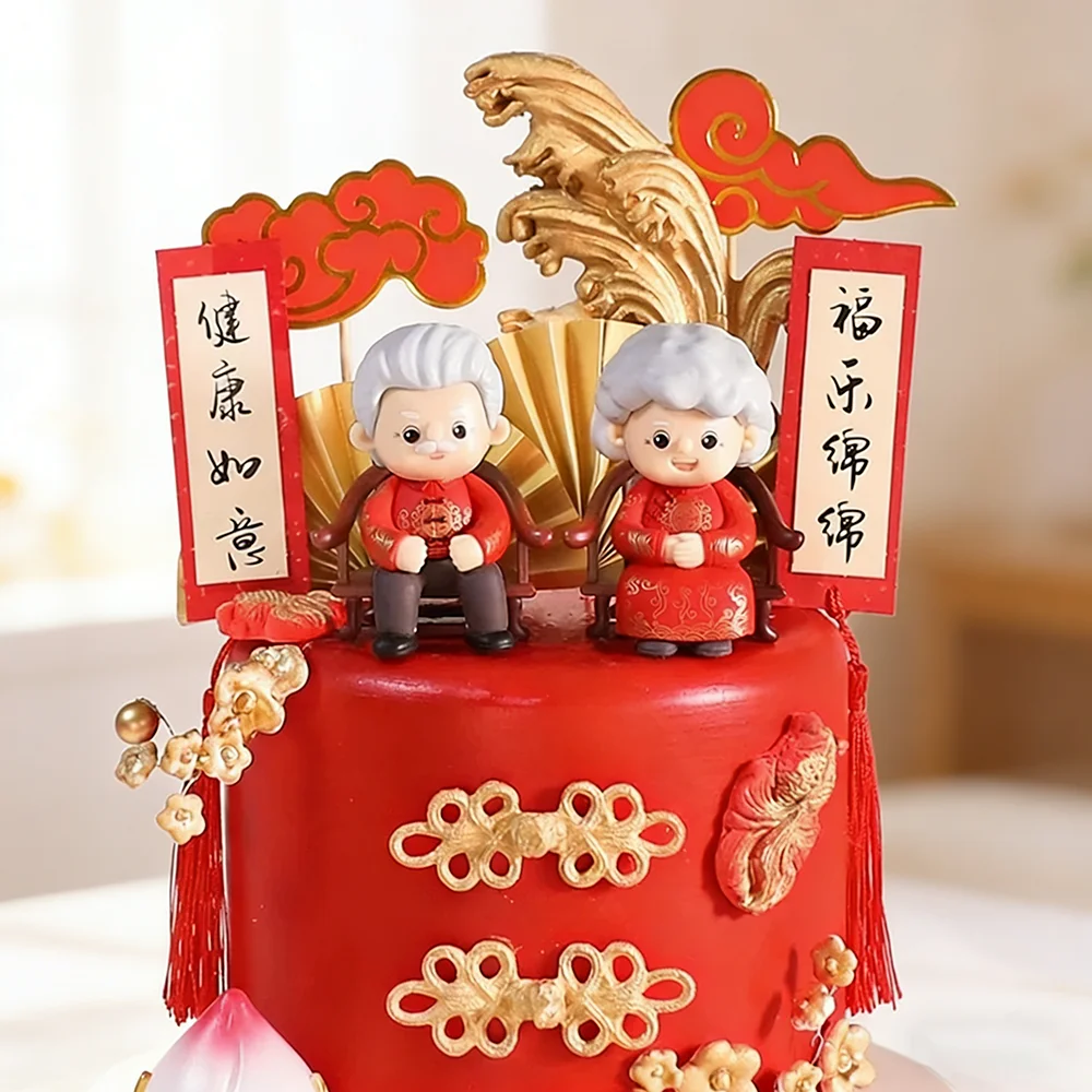 Roter Goldener Chinesischer Traditioneller Langlebigkeits-Kuchenaufsatz mit Fu-Zeichen und Pflaumenblüten-Verzierung für Großeltern-Geburtstagsfeier-Dekoration – Detail 1