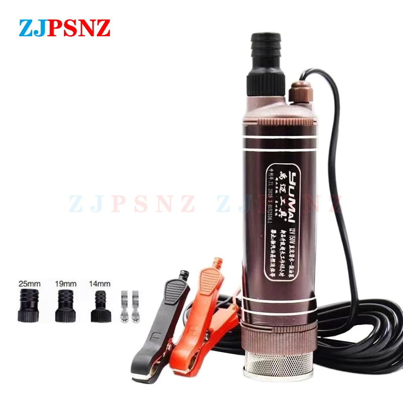 12V/24V 150W Portable DC Submersible Electric Pump For Diesel Fuel Delivery Water Sewage Suction Transfer Electric Pump 45L/Min