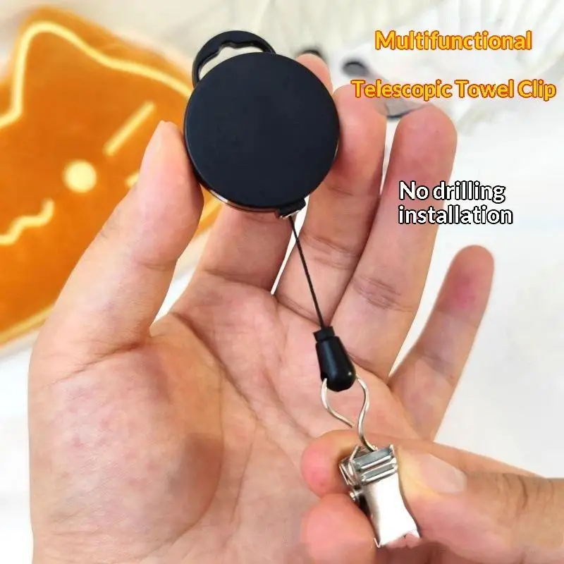 Automatic Retractable Towel Rack No Punching Self Adhesive Wall Hanging With Automatic Rebound Strong Clip〔White〕