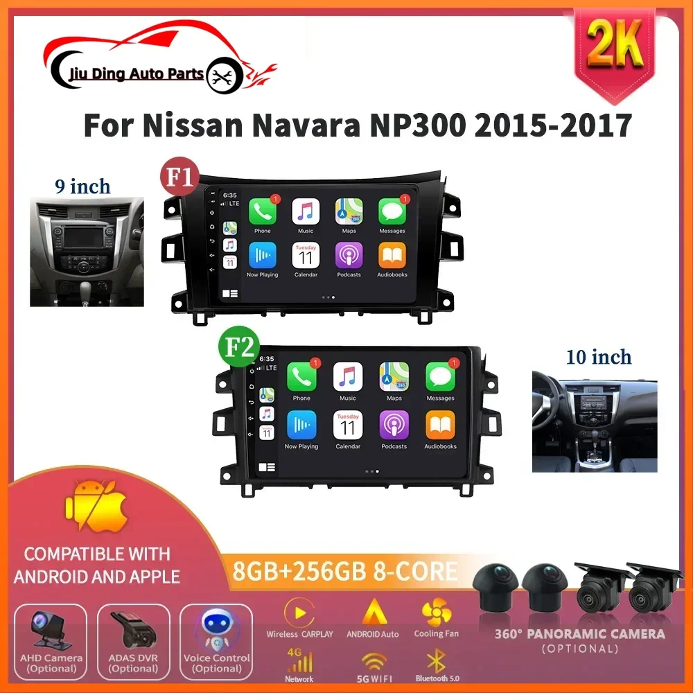 

Car Radio Multimedia Video Player Navigation Android 14 Wireless For Nissan Navara NP300 2015 - 2017 Universal GPS WiFi SKIG