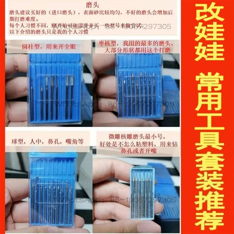 Change Doll Set Grinding Head 2.35 Handle Tool Grinding Knife Head Needle Tip Cylinder