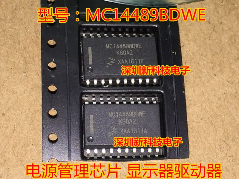 

MC14489BDW MC14489BDWE SOP20