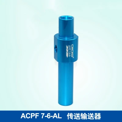 Large Caliber Feeder Vacuum Generator Pipeline ACPF2-3-AL/ACPF3-3-AL/ACPF5-6AL/ACPF7-6-AL