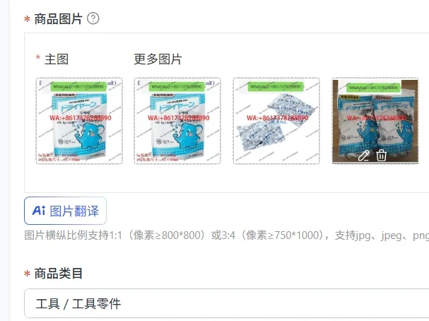 Original Japanese Yamanin Pharmaceutical Silica Gel Desiccant (DryanR) Electronic Instrument 200-53655