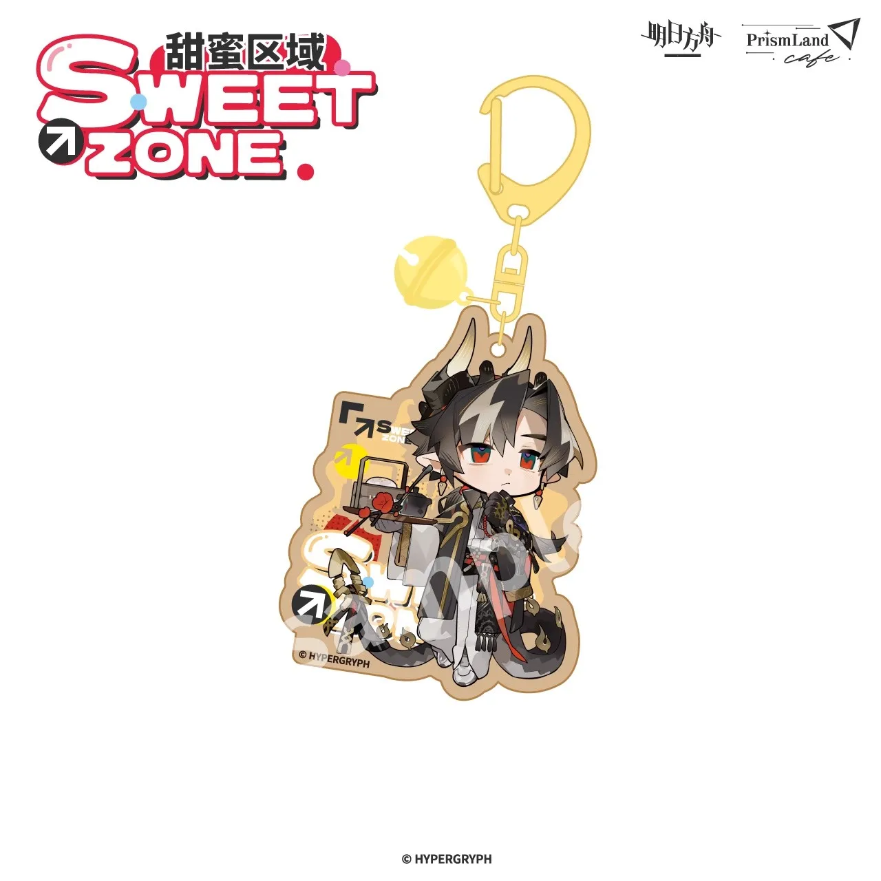 Game Arknights Chongyue Goldenglow Stainless Sweet Zone Wooden Pendant Keychain Cartoon Cosplay Official Original Fan Gift