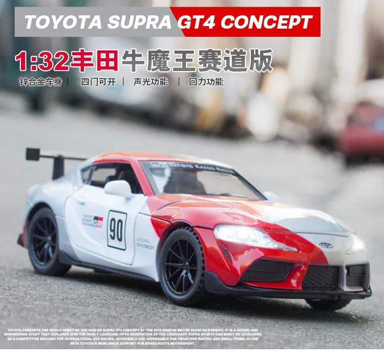 1:32 Toyota GR Supra Pandem Track version Alloy Car Model Diecasts & Toy Vehicles Toy Cars Kid Toys For Children GiftsToy