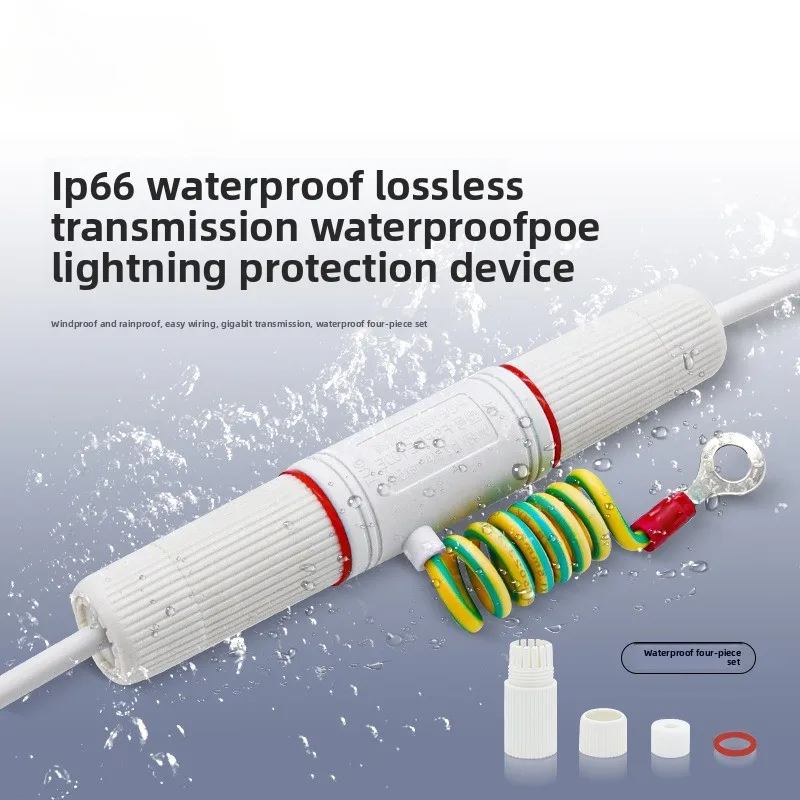 Gigabit POE Network Lightning Arrester 1000M 12V-57V CCTV Security RJ45 Outdoor Waterproof Thunder Surge Protector