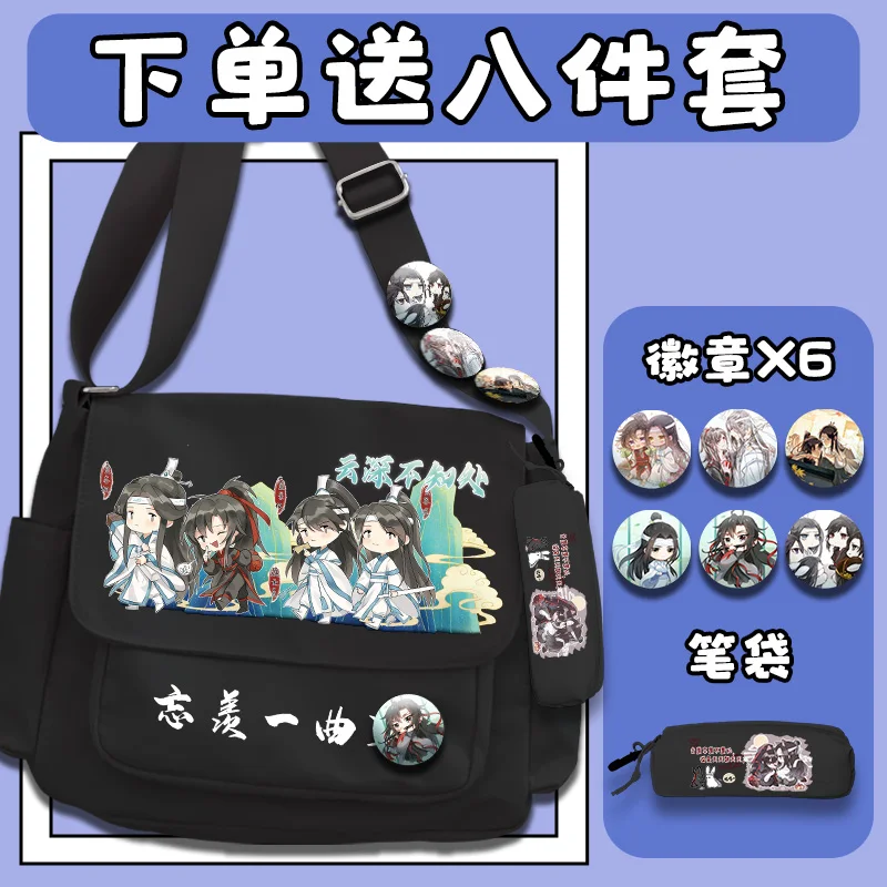 Donghua MDZS Mo Dao Zu Shi Anime Grandmaster of Demonic Cultivation Wei Wuxian Lan Wangji Backpack School Girl Women Itabag Bags