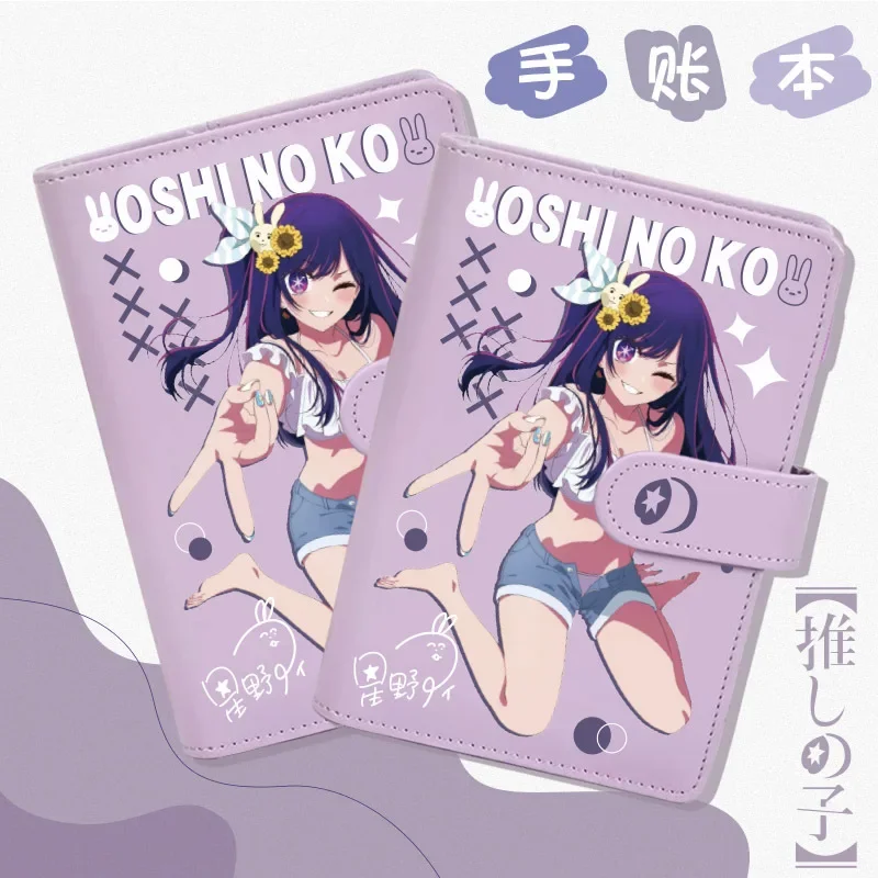 Anime Oshi No Ko Notebook Hoshino Ai Cartoon Notebooks Peripherals Stationery Print Student Stationary Sketchbook Daily Gifts