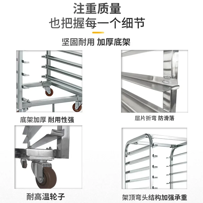 Extra thick rotary furnace rack car stainless steel grill bread tray 16 layers 32 plates special rack for hot blast